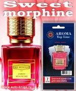 smena-s37 aromastiki-sweet-morphine